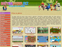 Tablet Screenshot of igrynadvoih.biz